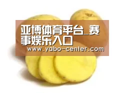 产品名称三