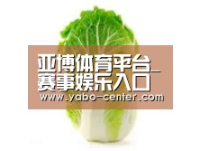 产品名称一