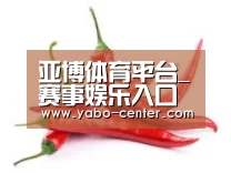 产品名称八