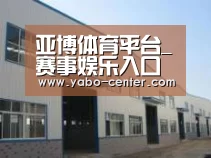 环境展示四