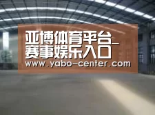 环境展示二