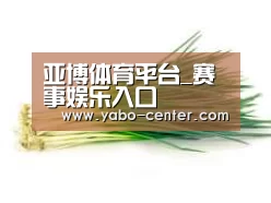 产品名称二