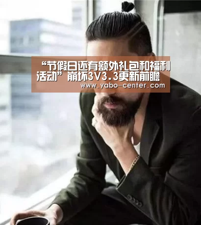 亚博体育官网