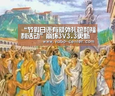 亚博体育官网