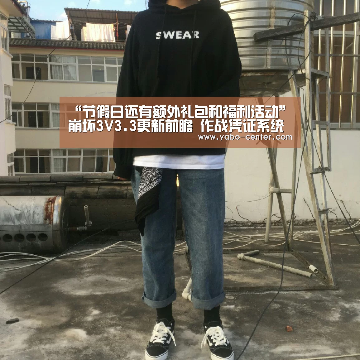 亚博体育