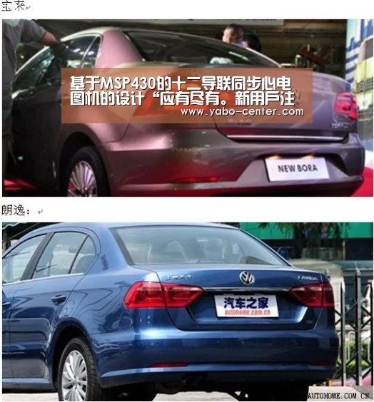 基于MSP430的十二导联同步心电图机的设计“应有尽有。新用户注册即送丰厚彩金”(图1) 亚博体育官网