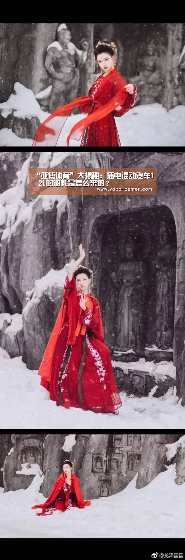“亚博体育”大揭秘:插电混动汽车1-2L的油耗是怎么来的?(图2) 节假日还有额外礼包和福利活动