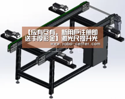 【应有尽有。新用户注册即送丰厚彩金】激光尺提升光纤连接器的测量精度(图1) 亚博体育官网