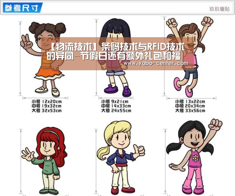 亚博体育