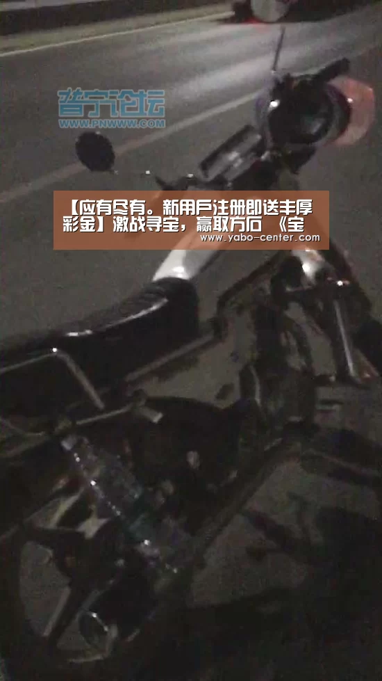 【应有尽有。新用户注册即送丰厚彩金】激战寻宝,赢取方石 《宝可梦大探险》方石寻宝玩法揭秘(图1) 亚博体育