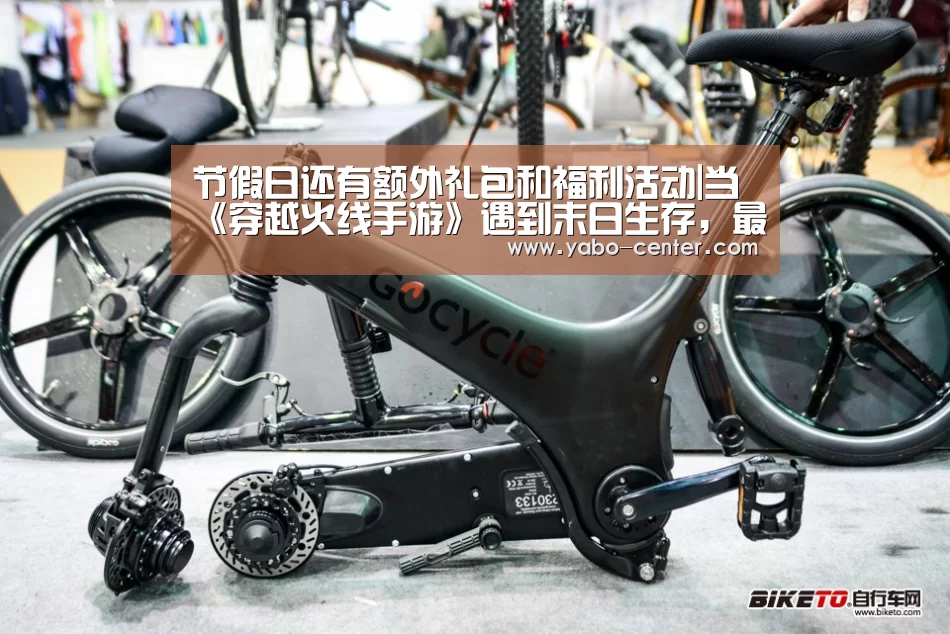 节假日还有额外礼包和福利活动