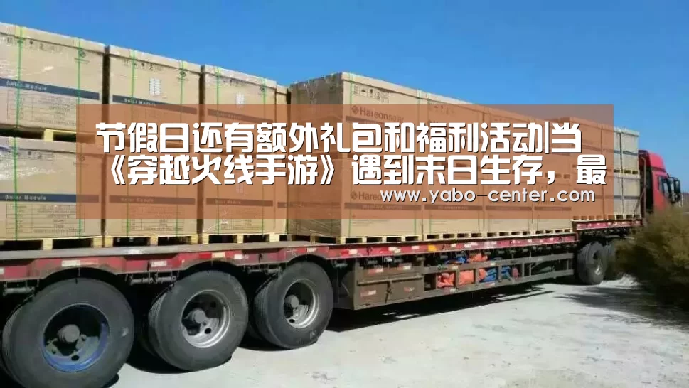 应有尽有。新用户注册即送丰厚彩金