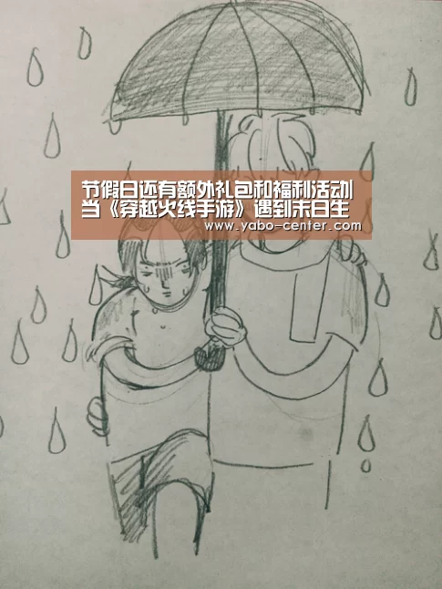 应有尽有。新用户注册即送丰厚彩金