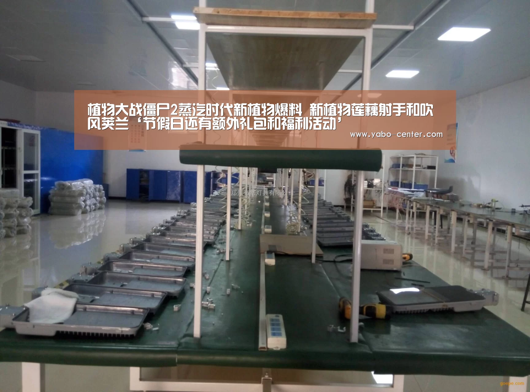 亚博体育官网