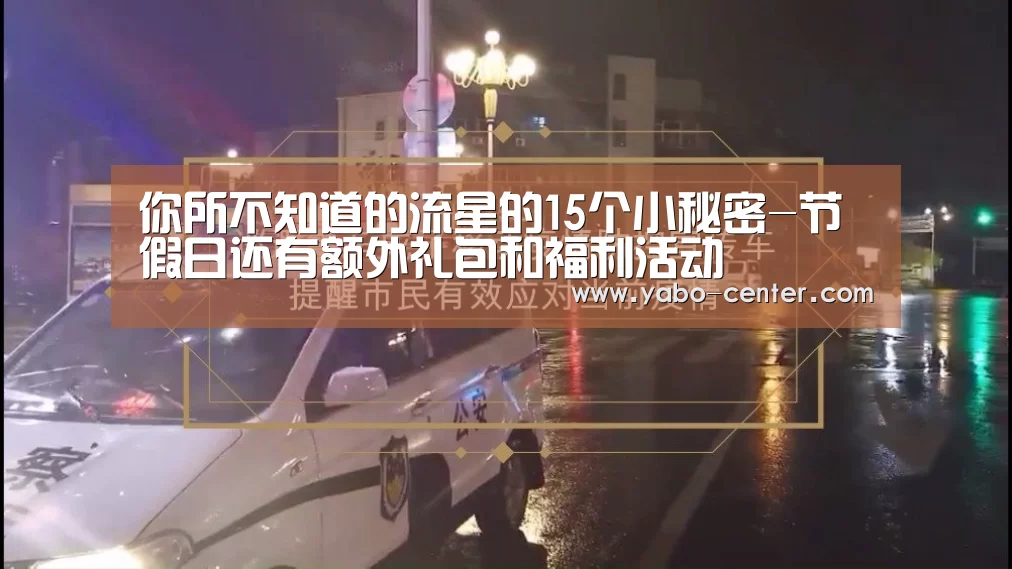 亚博体育官网