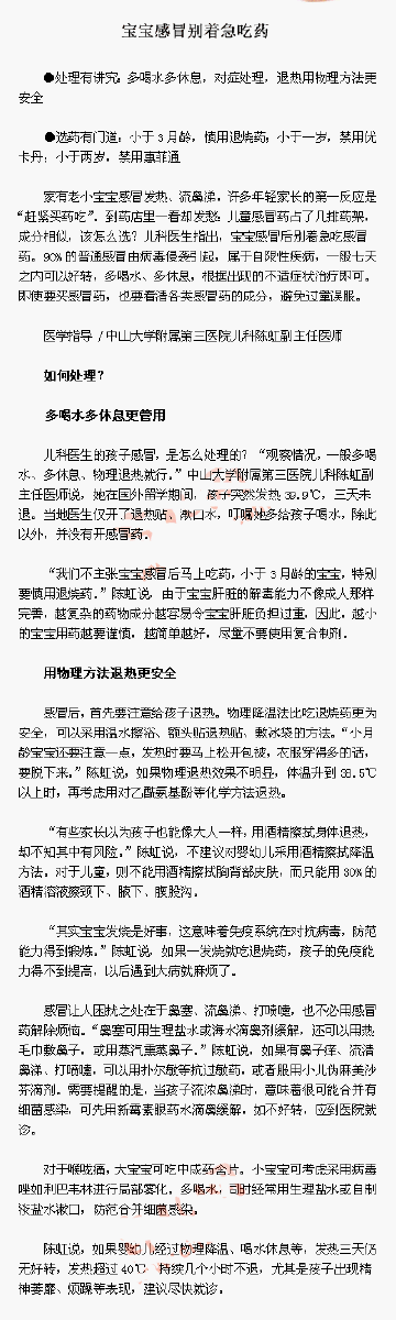 应有尽有。新用户注册即送丰厚彩金