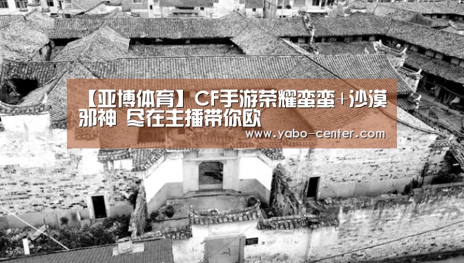 亚博体育官网