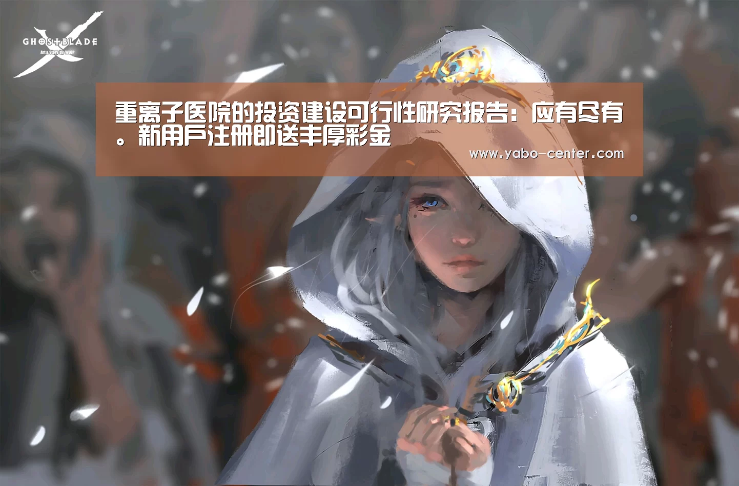 节假日还有额外礼包和福利活动
