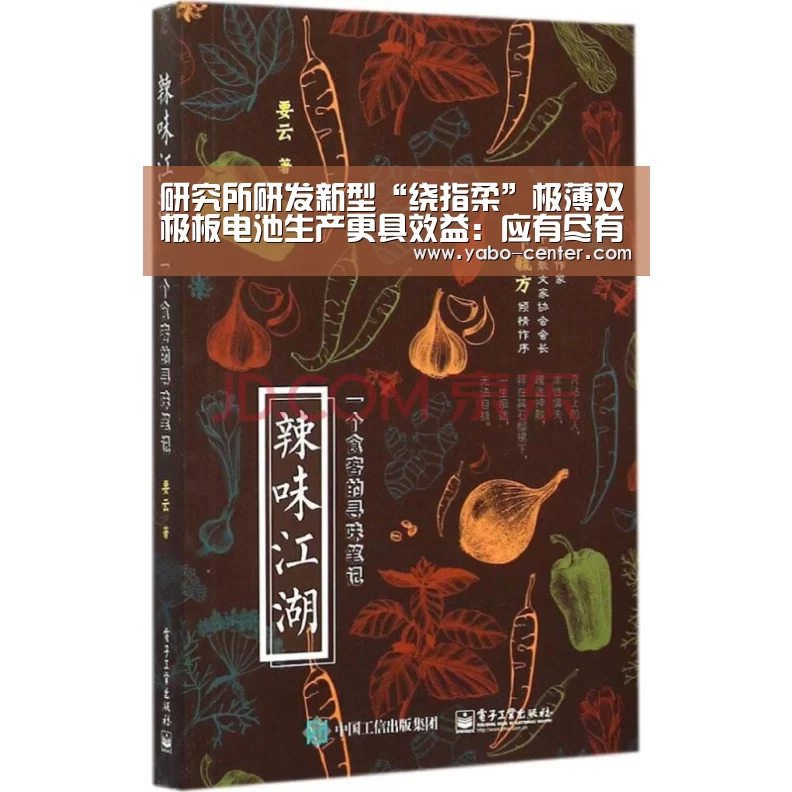 亚博体育