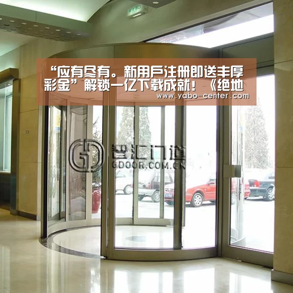 亚博体育官网
