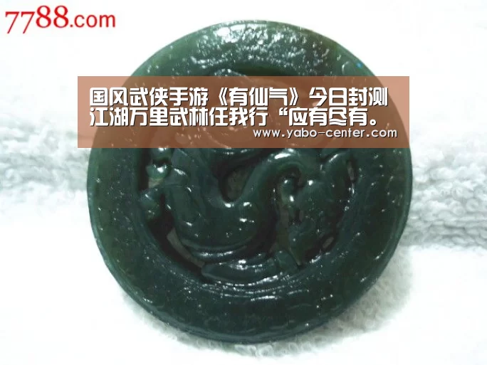 国风武侠手游《有仙气》今日封测 江湖万里武林任我行“应有尽有。新用户注册即送丰厚彩金”(图1) 亚博体育官网