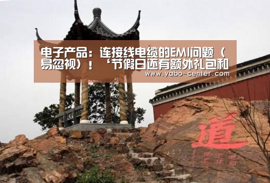 亚博体育官网