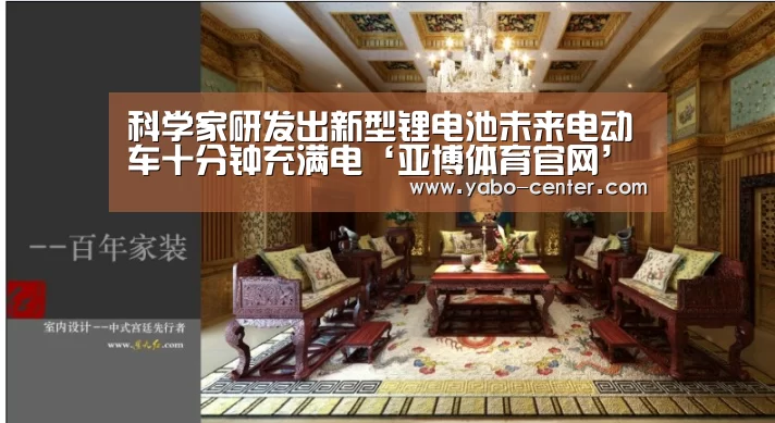 亚博体育官网