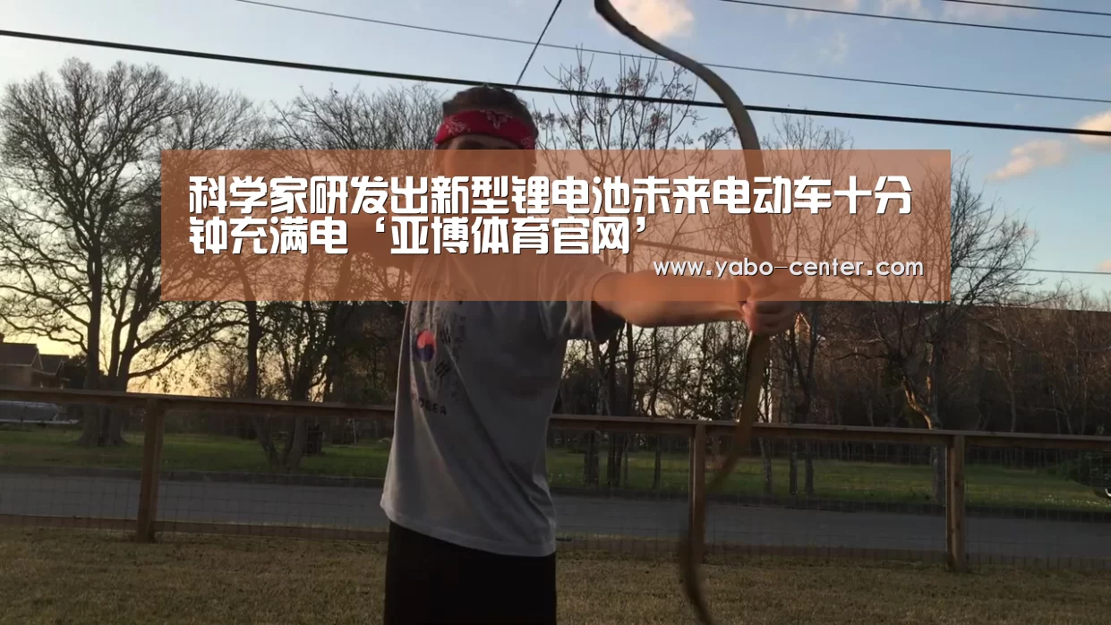 亚博体育